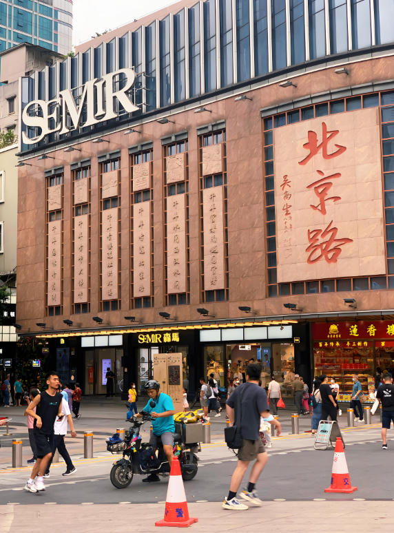 Beijing Road Pedestrian Street Guangzhou
