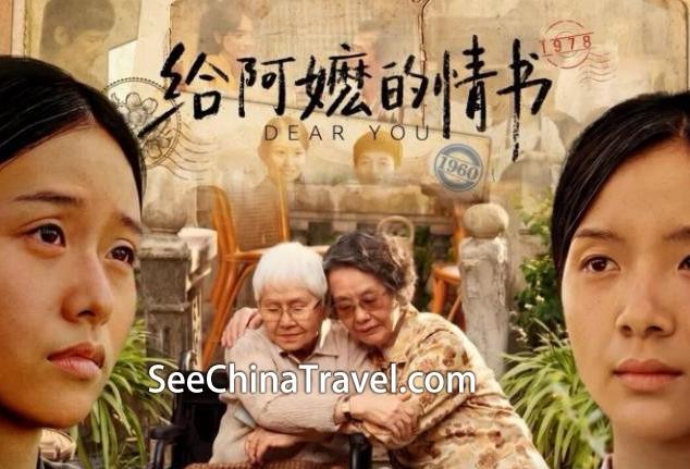 Following "A Love Letter to Gran