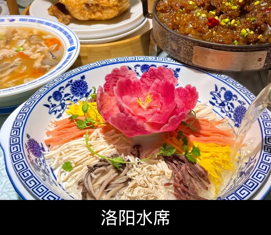 Luoyang Water Banquet