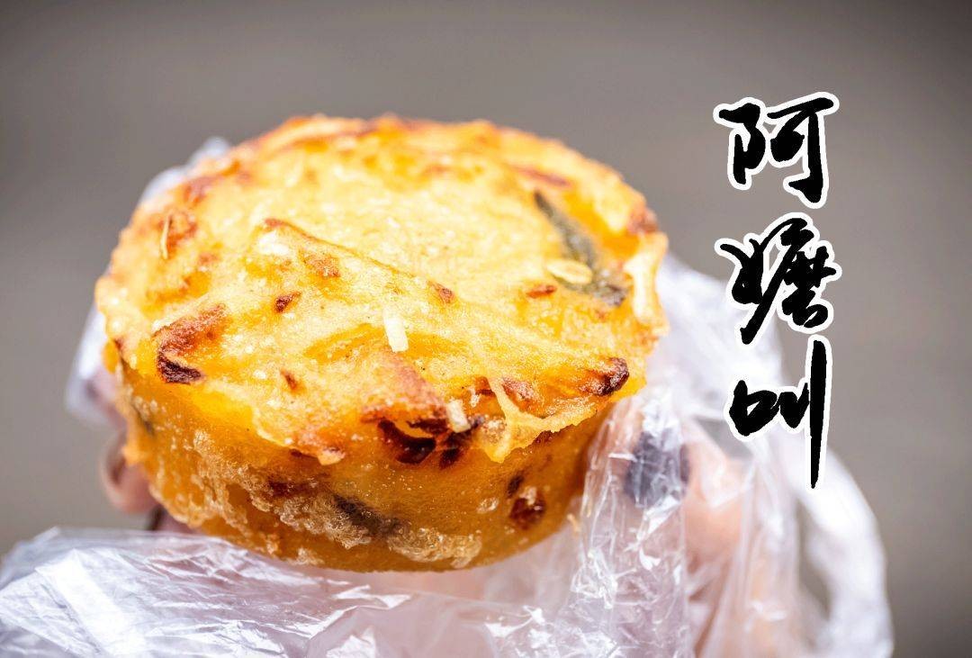 Ama Jiao
